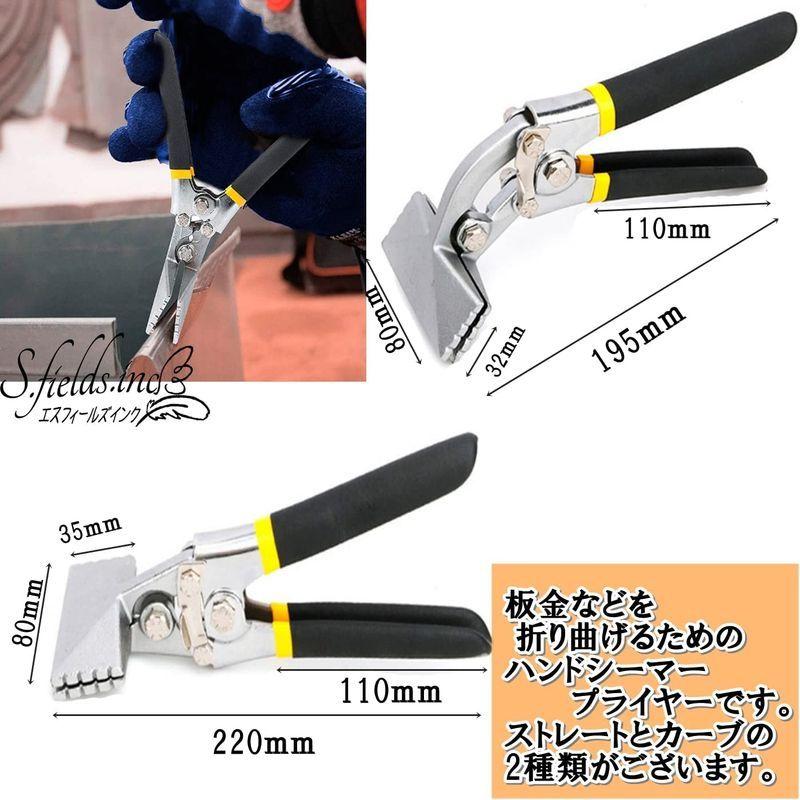 板金 タカハシ機工 ストレートカッターその他セット