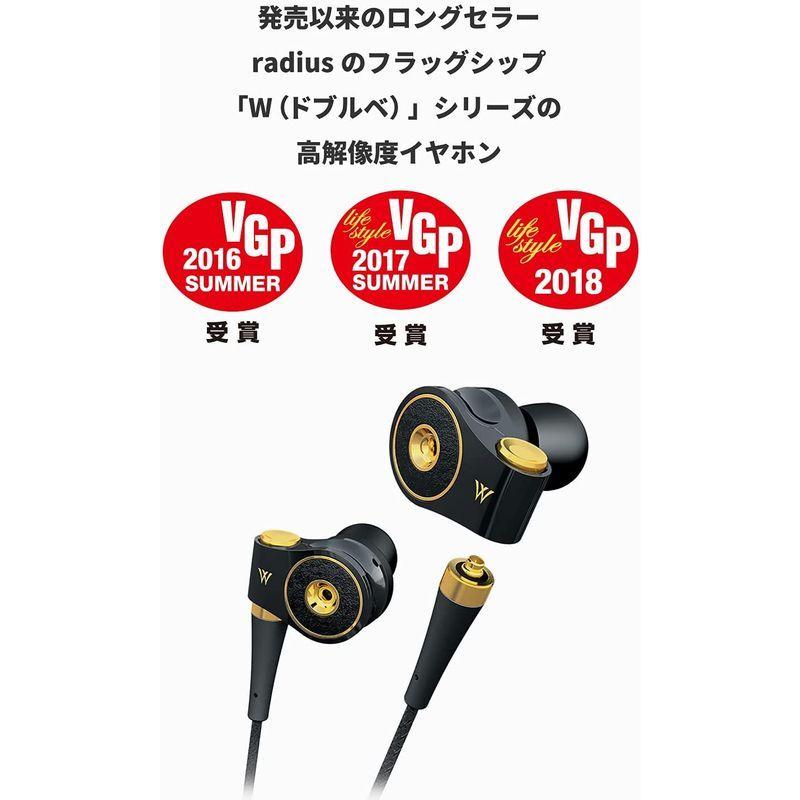 ラディウス radius HP-TWF31 W n°3 ハイレゾ対応イヤホン : Ne ドブルベヌトロワ 2枚の振動板 DDM方式ドライバー HP DDM方式ドライバー radius TWF31 ハイレゾ対応イヤホン Ne ドブルベヌトロワ 2枚の振動板 0mm