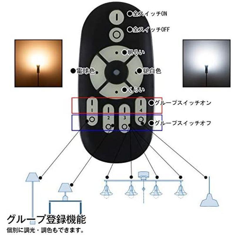 共同照明　フロアスタンド　ランプ　フロアライト　スタンドライト　調光調色LED電球60W形付き　GT-DJ02B-9WT-2　3灯　リモコン