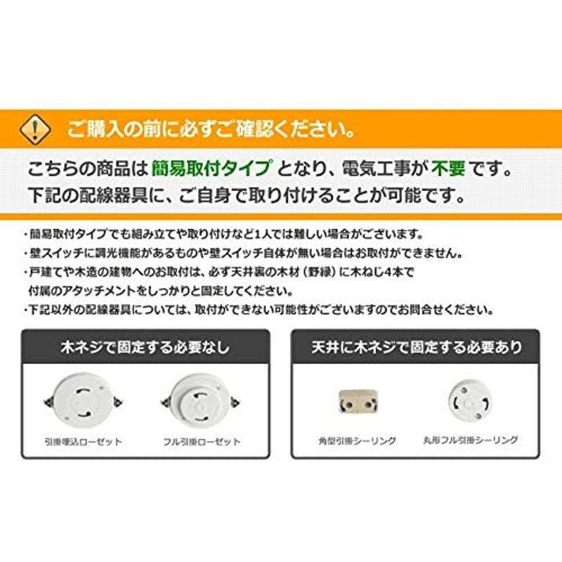 ダイコー シーリングファン シルバー 軽量 吹き抜け 傾斜天井 リモコン 簡易取付 DJE-053 シーリングファン シルバー 軽量 吹き抜け 傾斜天井 リモコン 簡易取付 DJE