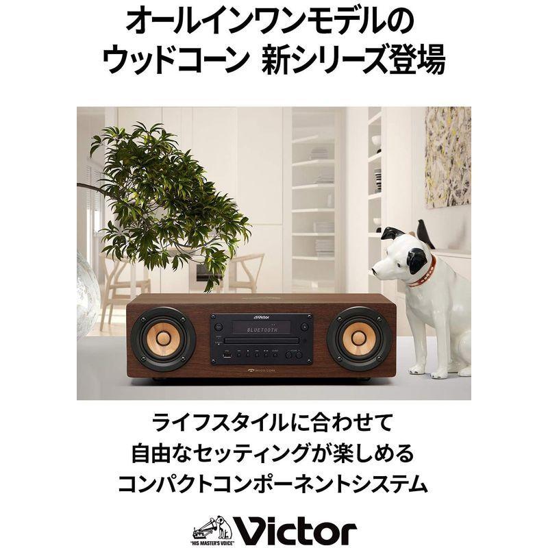 Victor EX-D6 ウッドコーンシリーズ 一体型オールインワンシステム ハイレゾ音源再生 Bluetooth対応