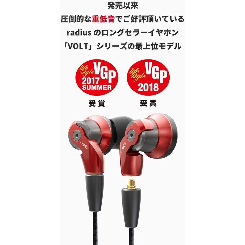 ラディウス radius HP-NHR31 イヤホン : ハイレゾ対応 MMCX リケーブル Ne VOLTシリーズ 重低音モデル HP-N HP radius NHR31 イヤホン ハイレゾ対応 MMCX リケーブル Ne VOLTシリーズ 重低音モデル アジャスタブルポート