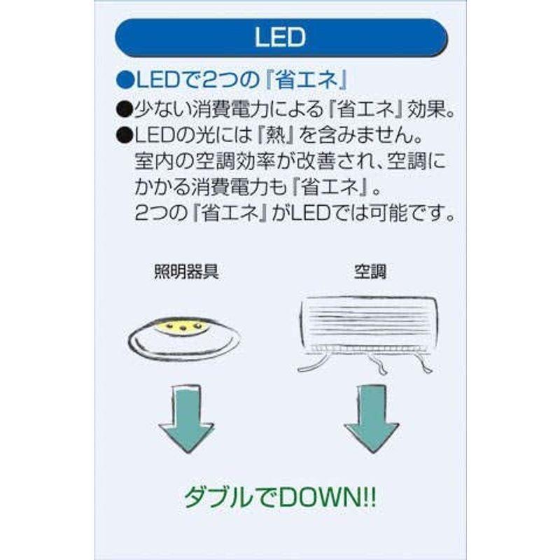 大光電機(DAIKO)　LEDスタンド(LED内蔵)　LED　DST-41037Y　13W　2700K　電球色　ブラック