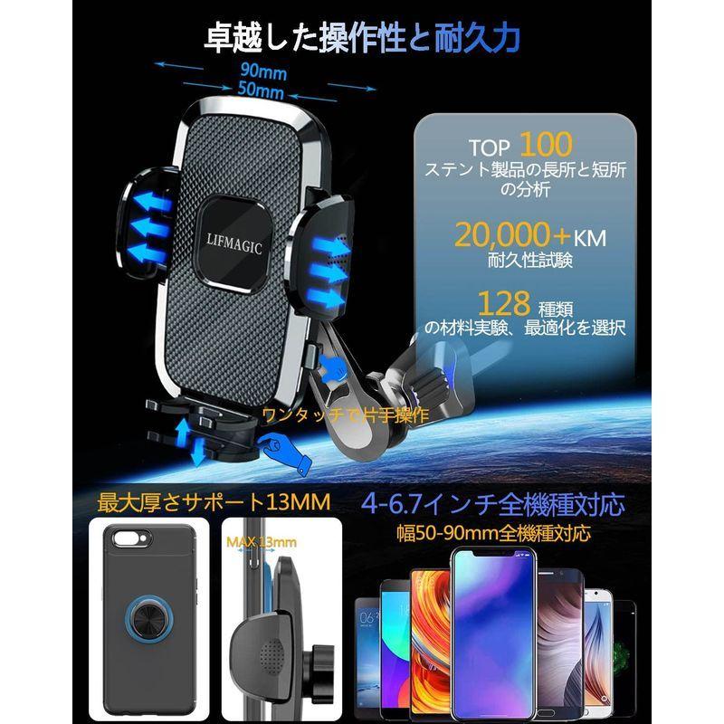 22最新360 延長アーム スマホホルダー 車 Lifmagic スマホスタンド 車載ホルダー が エアコン 吹き出し口 をふさがない 003 ドットコム 通販 Yahoo ショッピング