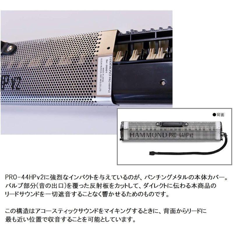 HAMMOND ハモンド HAMMOND44 PRO-44HPv2 鍵盤ハーモニカ エレアコモデル     商品情報    【商品名】　HAMMOND ハモンド 