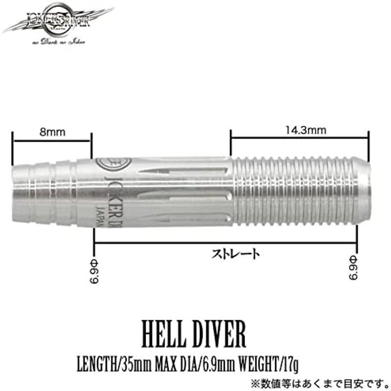 JOKERDRIVER ジョーカードライバー エクストリーム ヘルダイバー (EXTREME HELLDIVER Tungsten95%) ジョーカードライバー エクストリーム ヘルダイバー EXTREME HELLDIVER Tungsten95% 0g