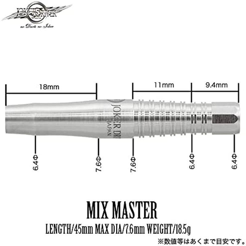 JOKERDRIVER ジョーカードライバー エクストリーム ミックスマスター (EXTREME MIX MASTER Tungsten95 ジョーカードライバー エクストリーム ミックスマスター EXTREME MIX MASTER 5g