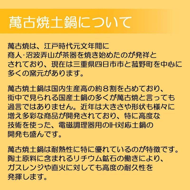 マルヨシ陶器 セラミック加工 IH 土鍋 STYLE BROWN 8号 茶 2.2l 土鍋 IH対応 おしゃれ 8号 M1079 マルヨシ陶器 M1079 C1235525314(11856円)