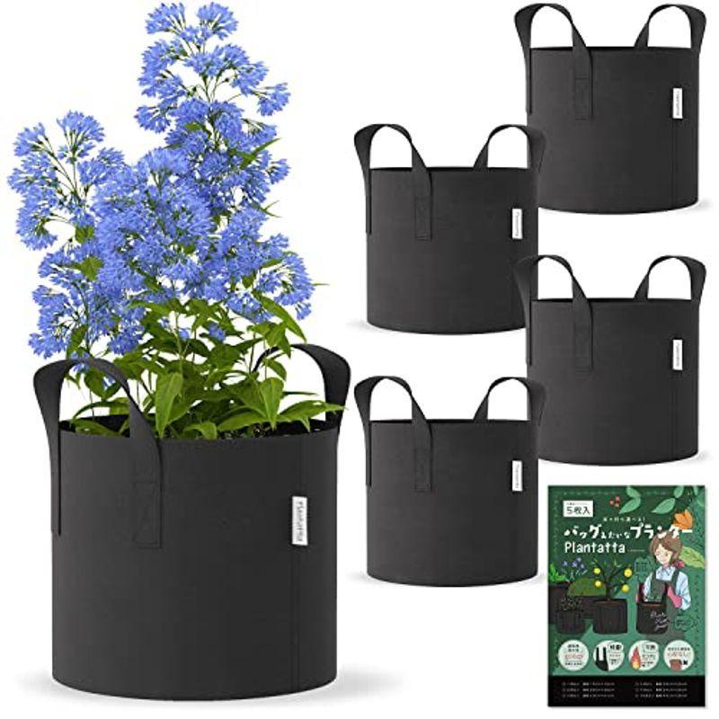 ガーデンデザイナー監修 Plantatta 不織布プランター 3ガロン 5枚入 おしゃれ 植木鉢 寄せ植え 鉢カバー 栽培袋 園芸 植物栽培 ドットコム 通販 Yahoo ショッピング
