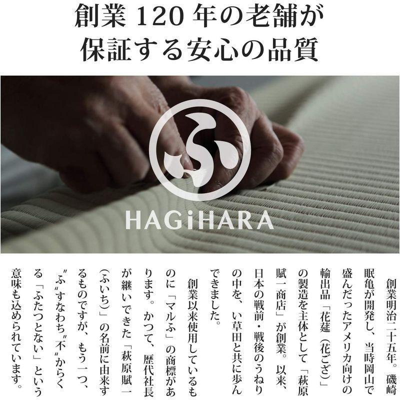 福岡県伝統工芸品 掛川織 花ござ 吉兆 ナチュラル 3畳(174×261cm) HGW582900 サヤンサヤン 手織り キリム調 エスニック ラグマット キーマ 190x190 2畳 レッド インド OCQ1079194293(10356円)