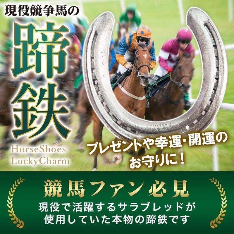 馬 グッズ プレゼント 競馬 競走馬 ウマ好き 馬好き 蹄鉄 Jra 実際に使用 古蹄鉄 幸運の蹄鉄 交通安全 ドットコム 通販 Yahoo ショッピング