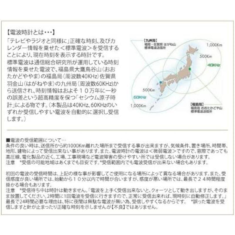 さんてる 日本製 アンティーク電波振り子時計(八角型) DQL624 DQL624 ブラウン :20220621155539-00415