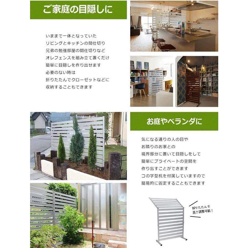 たためる オレフェンス アルマックス (Almax) ダークブラウン木目調 三つ折り 幅120×高さ150cm of-1215db 1台 オレフェンス アルマックス Almax ダークブラウン木目調 三つ折り 幅120×高さ150cm of 1215db 1台