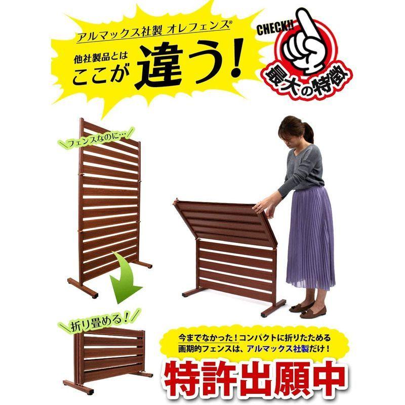 たためる オレフェンス アルマックス(Almax) ホワイト木目調 三つ折り 幅90×高さ150cm of-0915wt 1台 オレフェンス アルマックス Almax ホワイト木目調 三つ折り 幅90×高さ150cm of 0915wt 1台