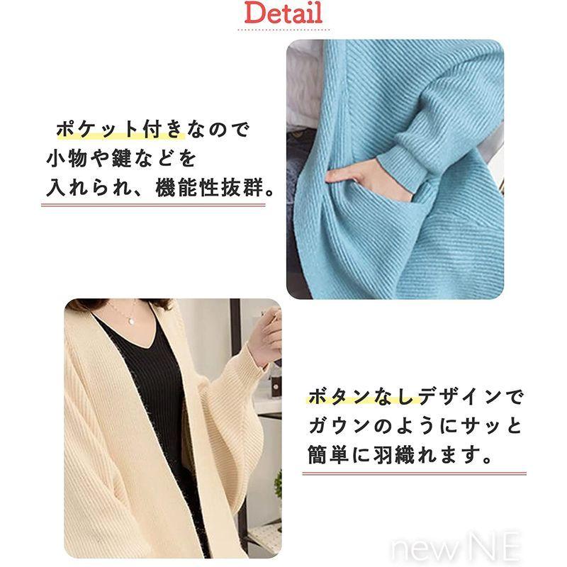 超目玉 Newne ニューネ ゆる カーデ ニット カーディガン 九分袖 ロング丈 リブ編み ドルマンスリーブ ロングカーディガン 清楚 韓国 上着 Champagne Dissaux Brochot Com