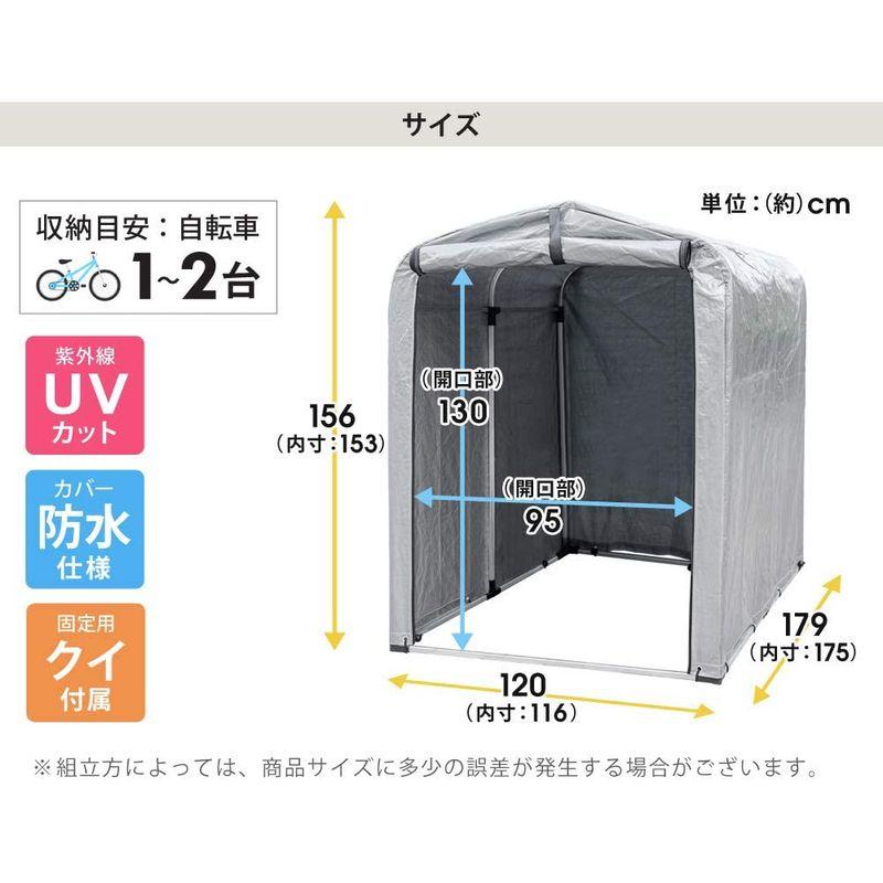 SunRuck　サンルック　サイクルハウス　2台用　自転車用ガレージ　防水　自転車　バイク　ガレージ　自転車置き場　UVカット　家庭用　自転