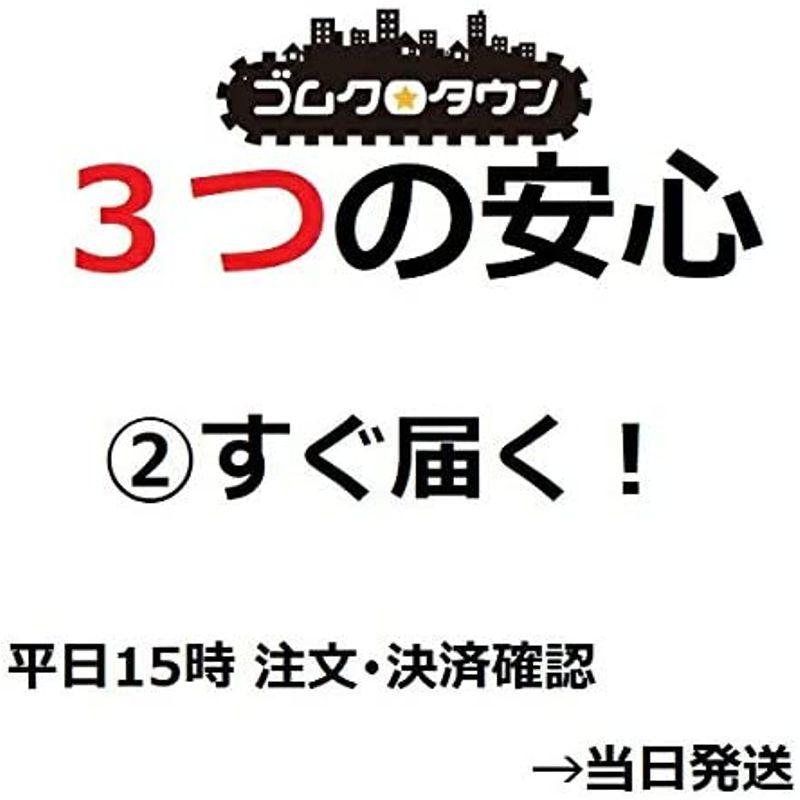 ゴムクローラー　除雪機　230*72*36　芯金あり　スノースロワー　スノーブロワー　穴あり