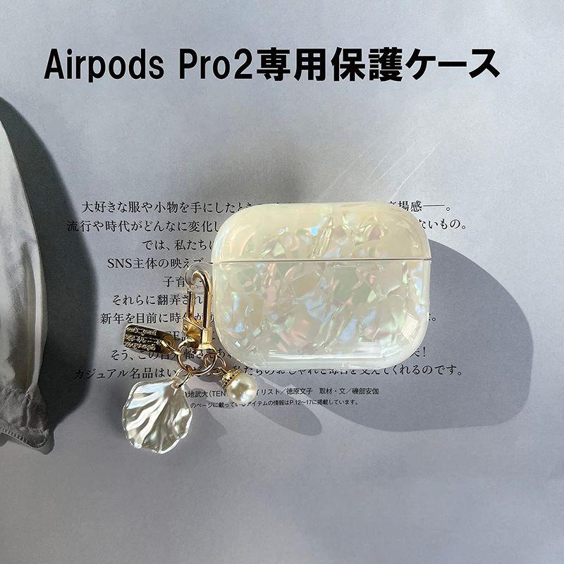 初売り AirPods Pro ケース エアーポッズ プロ 第2世代 2022 用 保護ケース シェル パール オーロラ エアポッズ プロケース シェル ケース AirPods Pro 貝殻 パール
