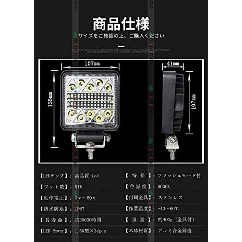 4台セットフラッシュライト　LED　警告灯　フラッシュ2種類の切替機能　48V　24V　12V　対応　60V　6000K　作業　9v?60v