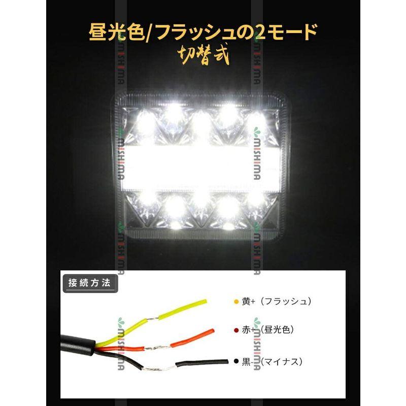 4台セットフラッシュライト LED 警告灯 6000K フラッシュ2種類の切替機能 9v?60v 12V 24V 48V 60V 対応 作業 - 7