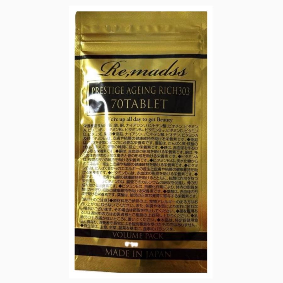 リマドス エイジングリッチ303 60粒 : ドットコム - 通販 - Yahoo