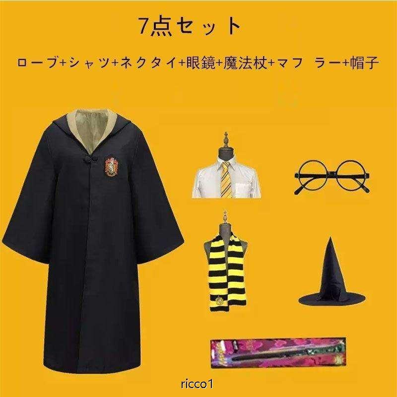 ハロウィン クリスマス コスプレ衣装 Harry Potter グリフィンドールハリーポッターローブ/レイブンクロー/ハッフルパフ/スリザリンハロウィン/仮装 子供 大人｜dotto-ribon｜08