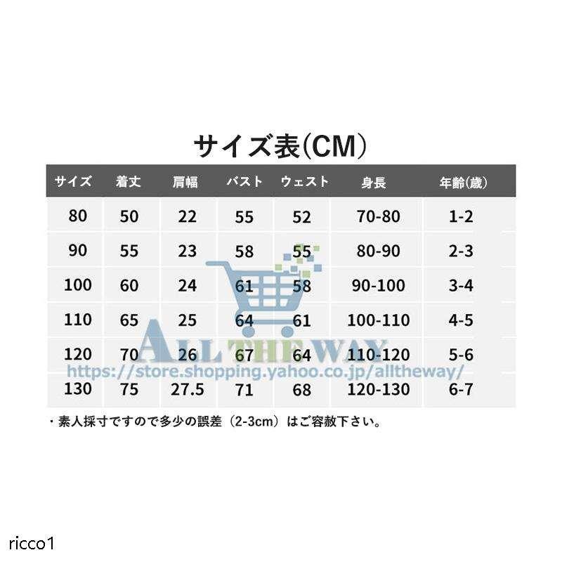 送料無料 ウッディ 風 コスプレ衣装 90 80 子供 女の子 ハロウィン コスチューム ワンピース ドレス 半袖 キッズ 子供 子ども こども｜dotto-ribon｜11