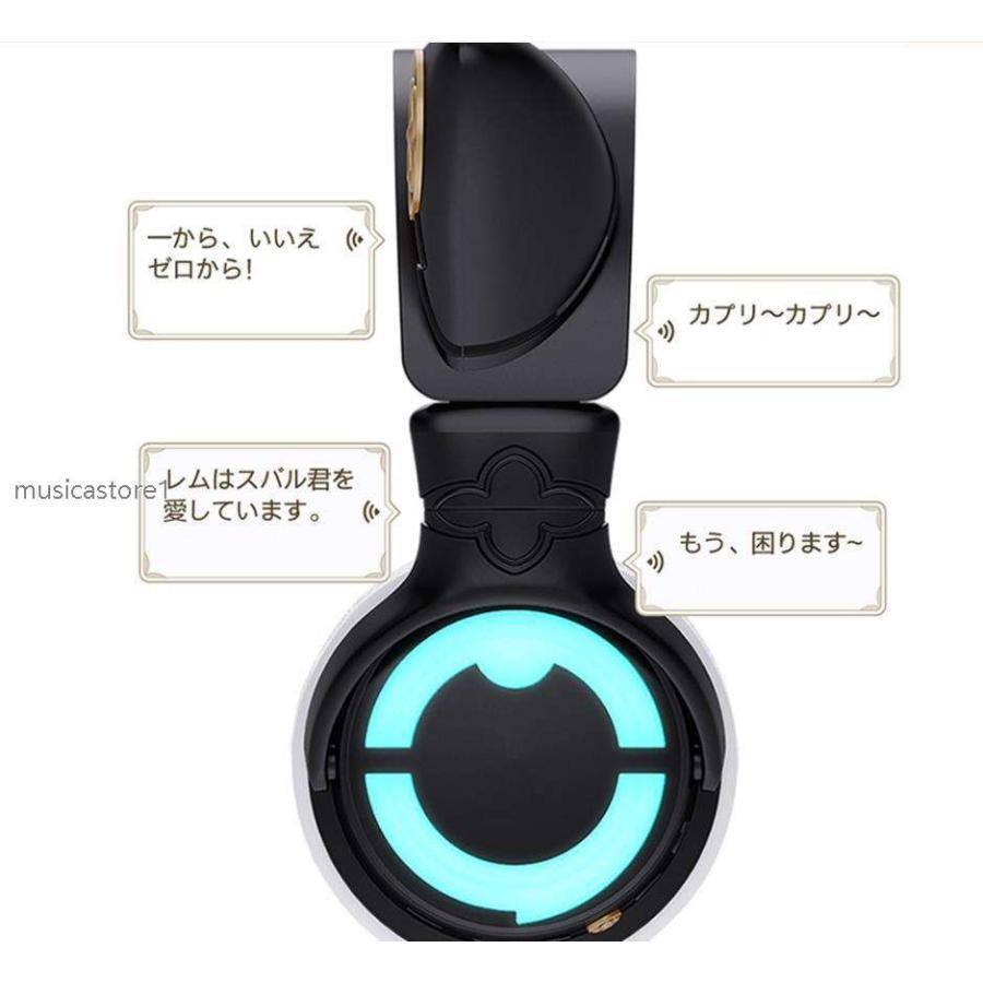販売での到着 送料無料 Re:ゼロから始める異世界生活 レム Bluetoothヘッドセット ヘッドマウント 有線無線両用 日本語 コスプレ ヘッドフォン Bluetooth 5.0ヘッドフォン