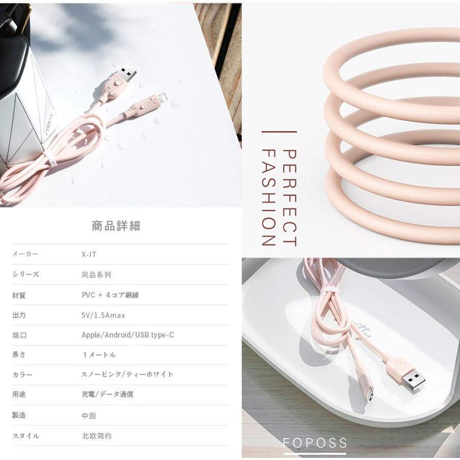 iPhone 充電ケーブル 充電器 コード 急速充電 断線防止 スマホ アンドロイド USBケーブル マイクロUSB 可愛い おしゃれ ファッション 高品質 高耐久 | ブランド登録なし | 02