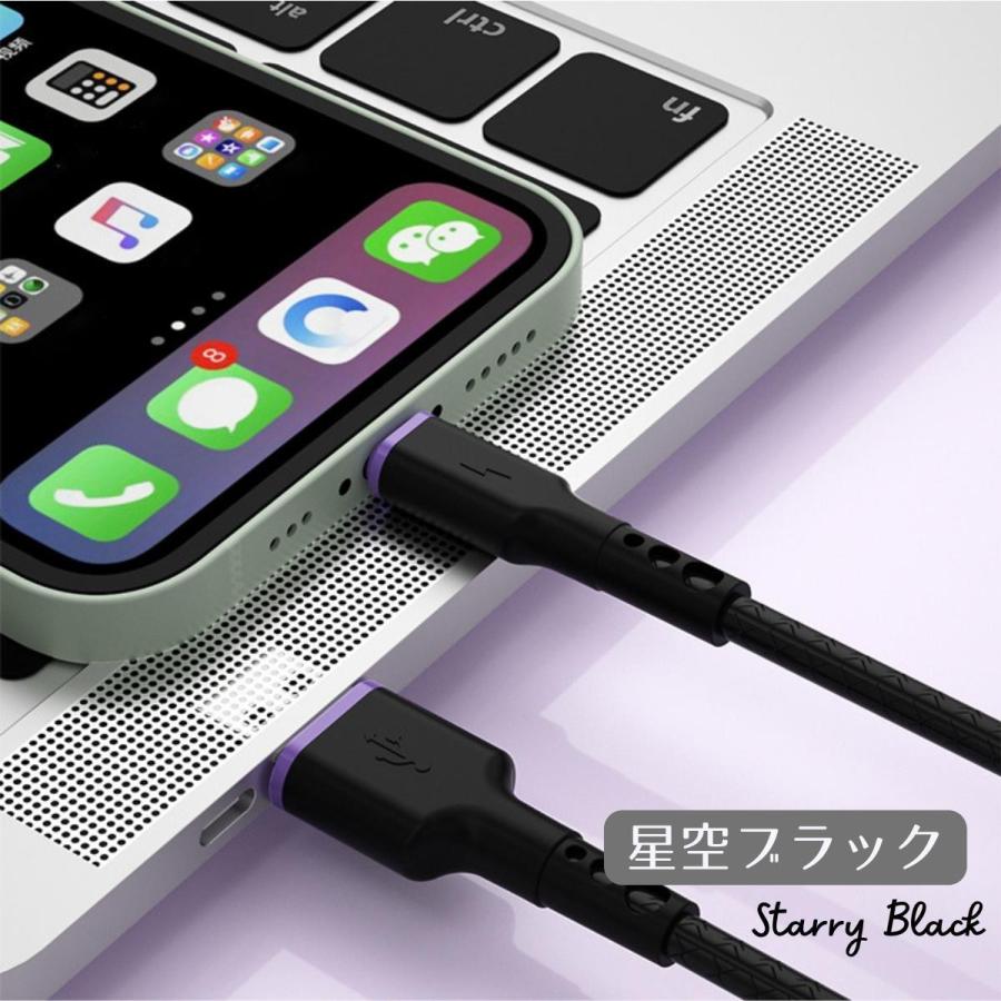 iPhoneケーブル Lightningケーブル PD 2.4A 選べるタイプ 1m 2m Power Delivery ケーブル アイフォン 充電ケーブル iPhone充電ケーブル ライトニングケーブル | ブランド登録なし | 07
