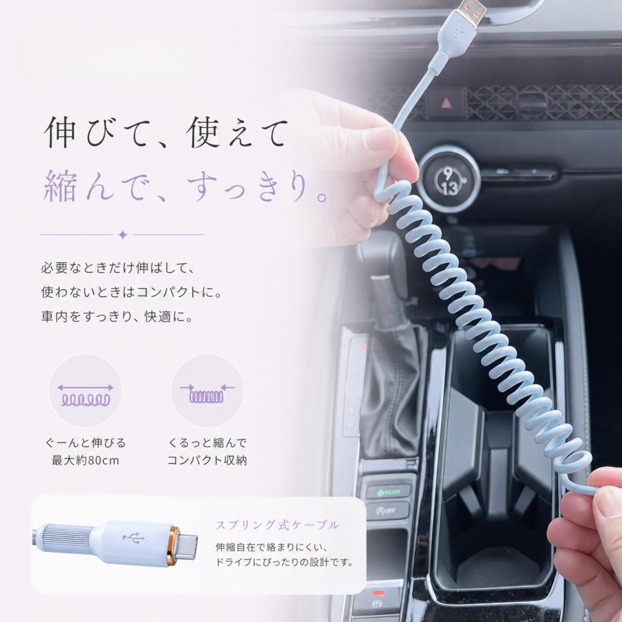 充電ケーブル 急速充電 液体シリコン タイプC ライトニング USB-C PD 100W 27W 6A 絡まない 断線しにくい iPhone17 iPhone16 Pixel 対応 スプリング 2m おしゃれ | ブランド登録なし | 11