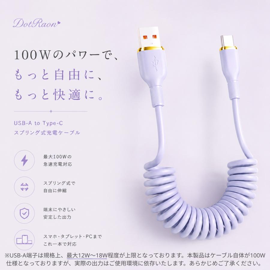 充電ケーブル 急速充電 液体シリコン タイプC ライトニング USB-C PD 100W 27W 6A 絡まない 断線しにくい iPhone17 iPhone16 Pixel 対応 スプリング 2m おしゃれ | ブランド登録なし | 12