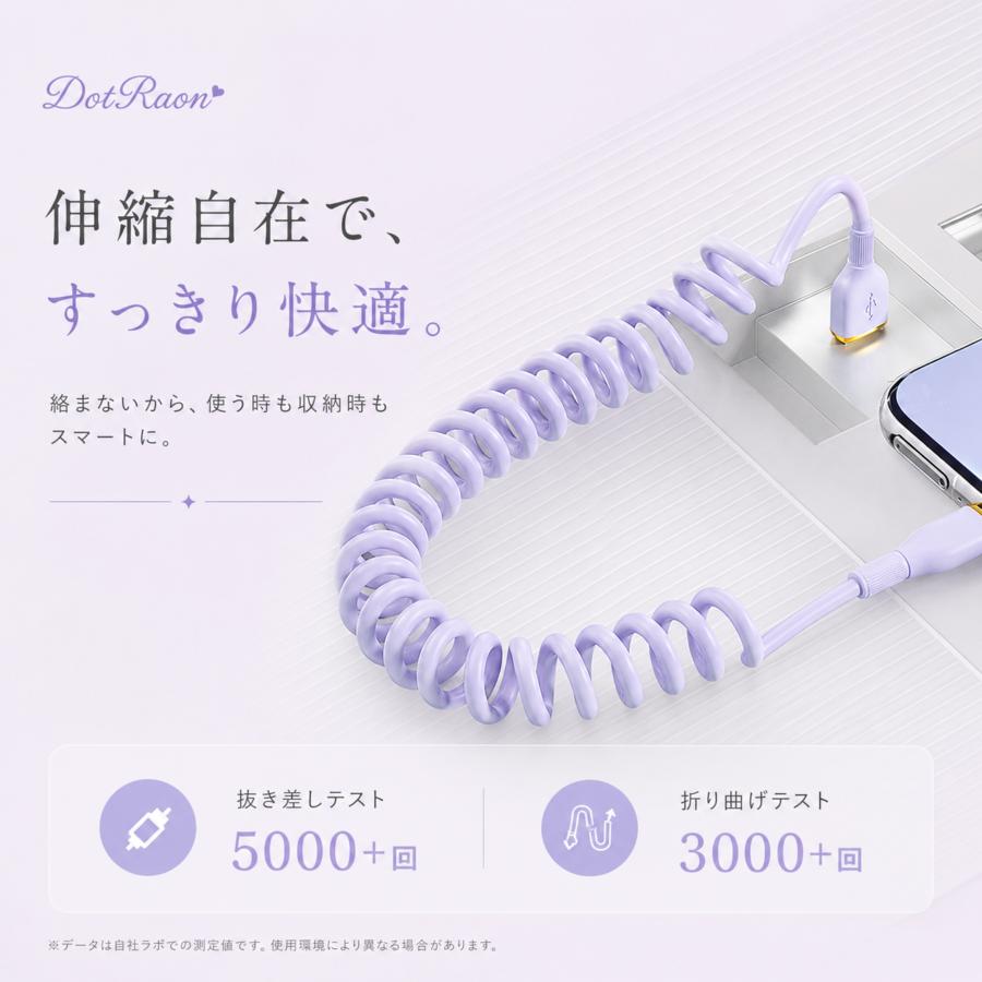 充電ケーブル 急速充電 液体シリコン タイプC ライトニング USB-C PD 100W 27W 6A 絡まない 断線しにくい iPhone17 iPhone16 Pixel 対応 スプリング 2m おしゃれ | ブランド登録なし | 13
