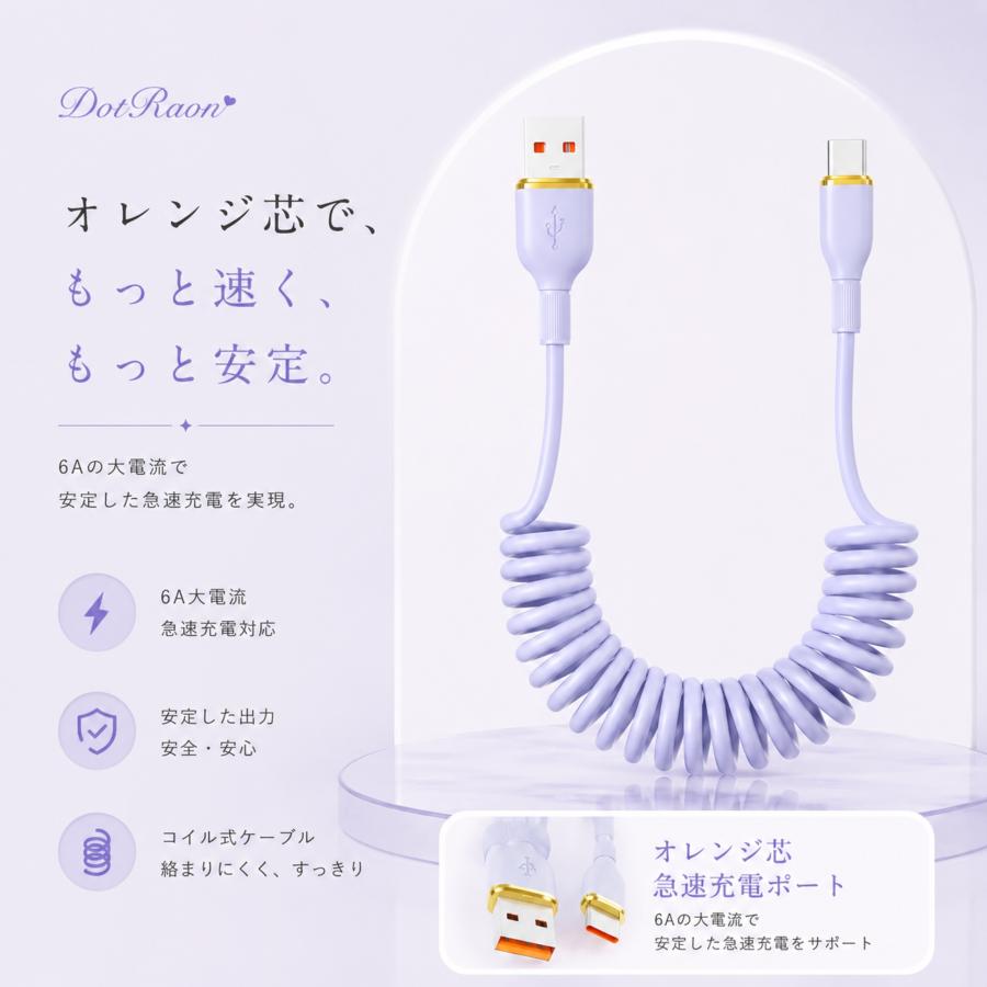 充電ケーブル 急速充電 液体シリコン タイプC ライトニング USB-C PD 100W 27W 6A 絡まない 断線しにくい iPhone17 iPhone16 Pixel 対応 スプリング 2m おしゃれ | ブランド登録なし | 14