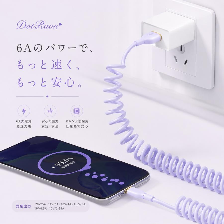 充電ケーブル 急速充電 液体シリコン タイプC ライトニング USB-C PD 100W 27W 6A 絡まない 断線しにくい iPhone17 iPhone16 Pixel 対応 スプリング 2m おしゃれ | ブランド登録なし | 16