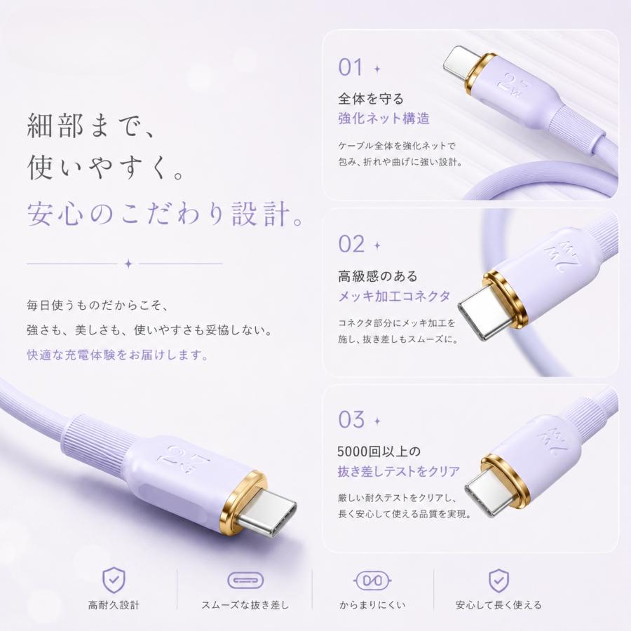 充電ケーブル 急速充電 液体シリコン タイプC ライトニング USB-C PD 100W 27W 6A 絡まない 断線しにくい iPhone17 iPhone16 Pixel 対応 スプリング 2m おしゃれ | ブランド登録なし | 01