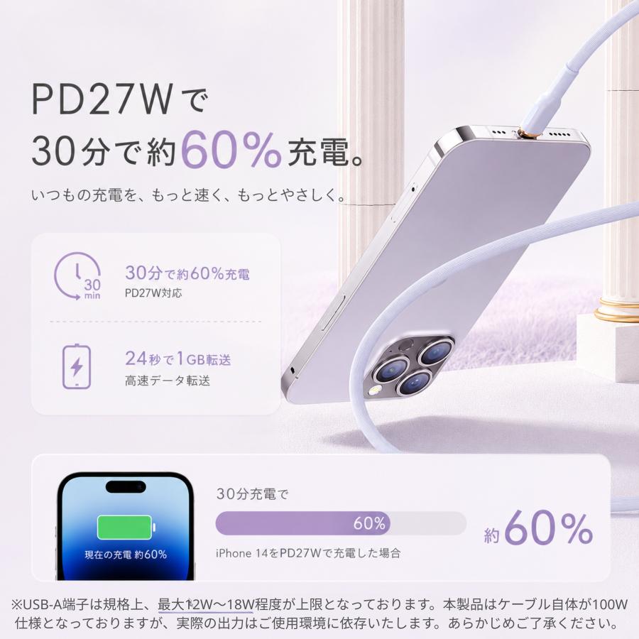 充電ケーブル 急速充電 液体シリコン タイプC ライトニング USB-C PD 100W 27W 6A 絡まない 断線しにくい iPhone17 iPhone16 Pixel 対応 スプリング 2m おしゃれ | ブランド登録なし | 03