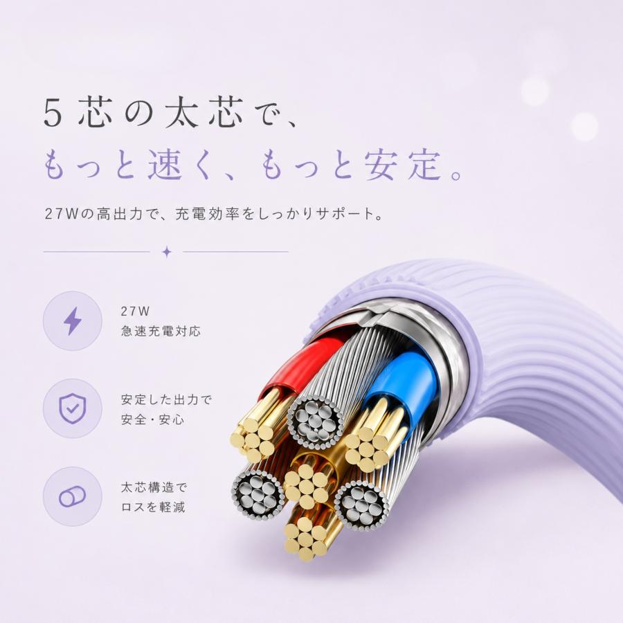 充電ケーブル 急速充電 液体シリコン タイプC ライトニング USB-C PD 100W 27W 6A 絡まない 断線しにくい iPhone17 iPhone16 Pixel 対応 スプリング 2m おしゃれ | ブランド登録なし | 05
