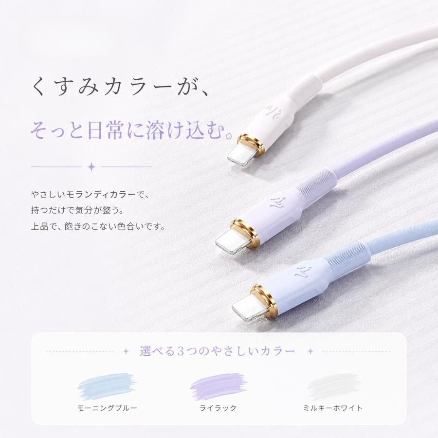 充電ケーブル 急速充電 液体シリコン タイプC ライトニング USB-C PD 100W 27W 6A 絡まない 断線しにくい iPhone17 iPhone16 Pixel 対応 スプリング 2m おしゃれ | ブランド登録なし | 07