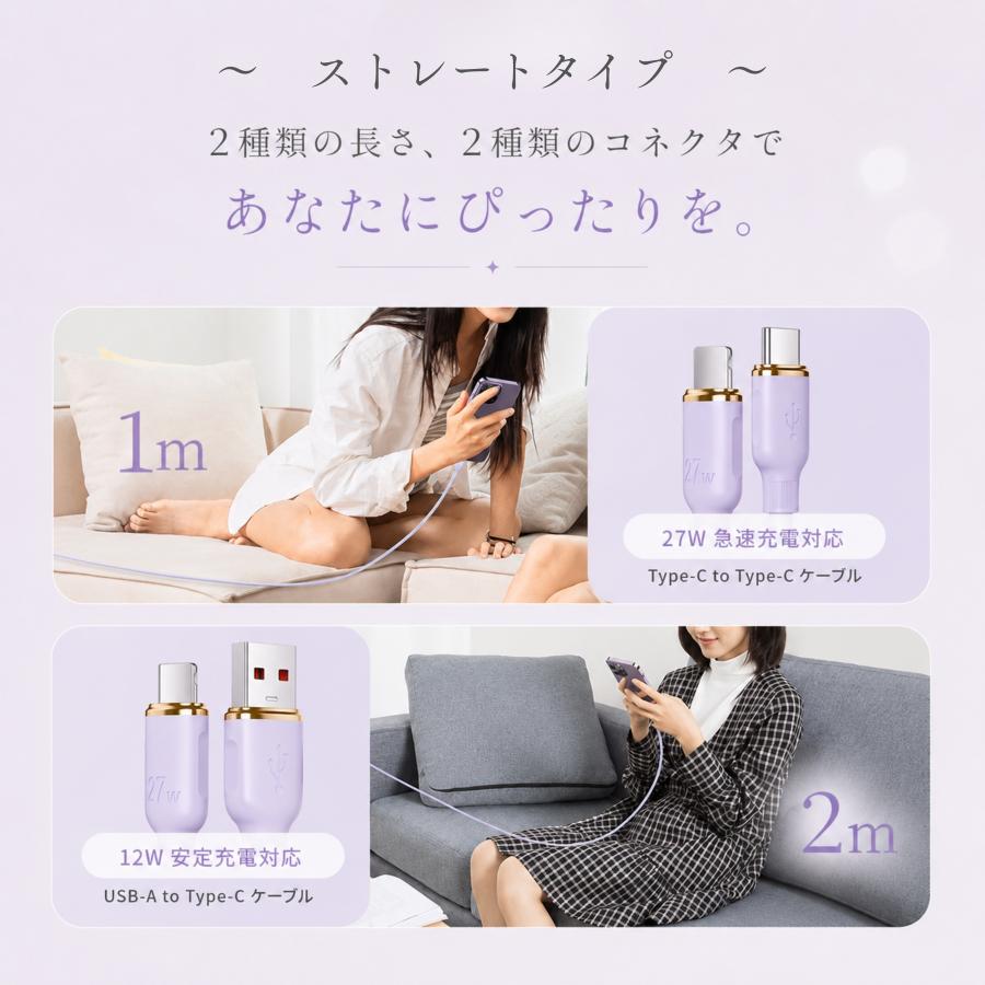 充電ケーブル 急速充電 液体シリコン タイプC ライトニング USB-C PD 100W 27W 6A 絡まない 断線しにくい iPhone17 iPhone16 Pixel 対応 スプリング 2m おしゃれ | ブランド登録なし | 08