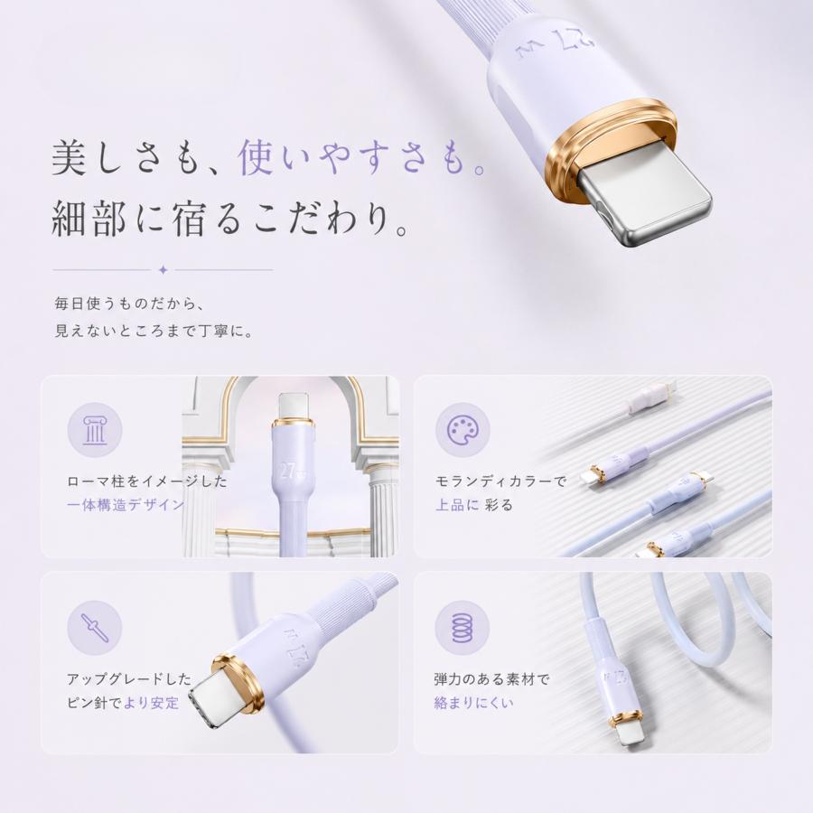 充電ケーブル 急速充電 液体シリコン タイプC ライトニング USB-C PD 100W 27W 6A 絡まない 断線しにくい iPhone17 iPhone16 Pixel 対応 スプリング 2m おしゃれ | ブランド登録なし | 09