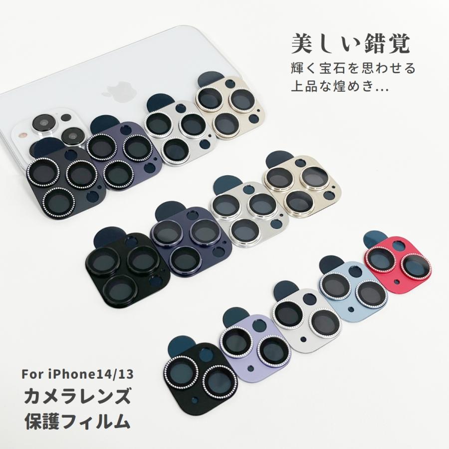 iPhone カメラカバー カメラ レンズ 保護 保護フィルム カメラ保護