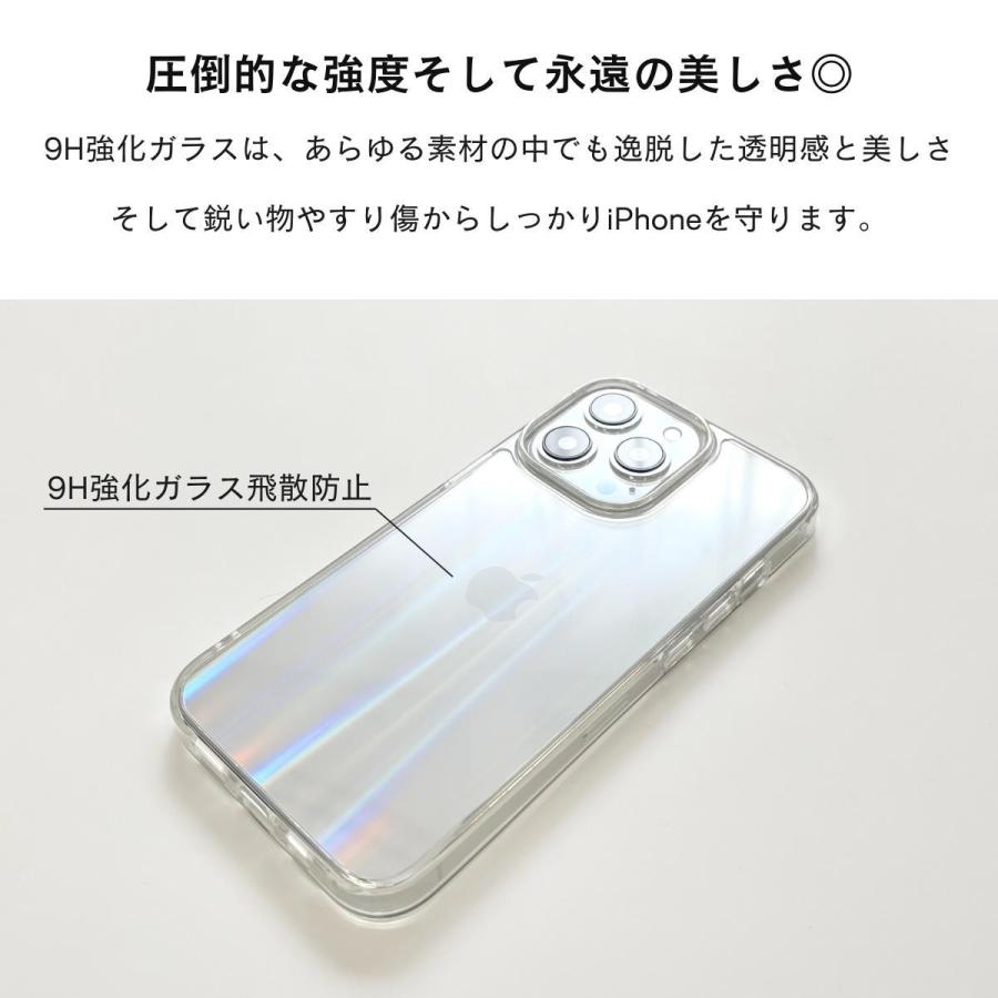 iPhone15 ケース iPhone15Pro ケース iPhone14 iPhone13 11 SE ケース スマホケース おしゃれ クリア 透明 韓国 9H 背面ガラス オーロラ 薄い カメラ保護｜dottodot｜02