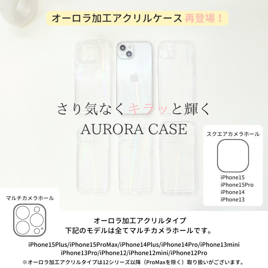 iPhone15 ケース iPhone15Pro ケース iPhone14 iPhone13 11 SE ケース スマホケース おしゃれ クリア 透明 韓国 9H 背面ガラス オーロラ 薄い カメラ保護｜dottodot｜21