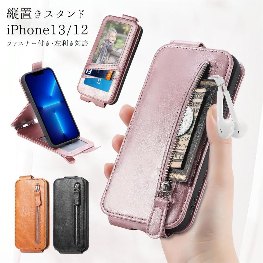 iPhone13 ケース Pro iPhone13ProMax iPhone12 手帳型 手帳 ファスナー