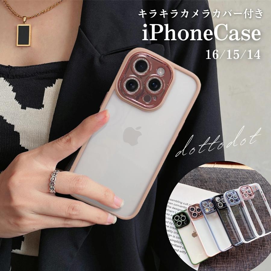 iPhone16 ケース iPhone15 iPhone14 ス 韓国 かわいい クリア