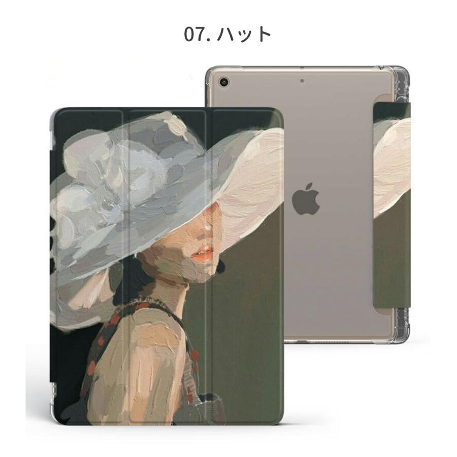 iPad ケース Air5 カバー 第5世代 第4世代 10.9インチ Air4 Apple