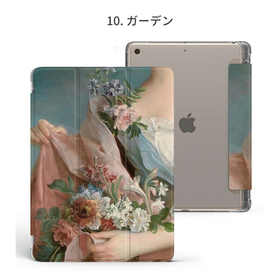 iPad ケース Air5 カバー 第5世代 第4世代 10.9インチ Air4 Apple