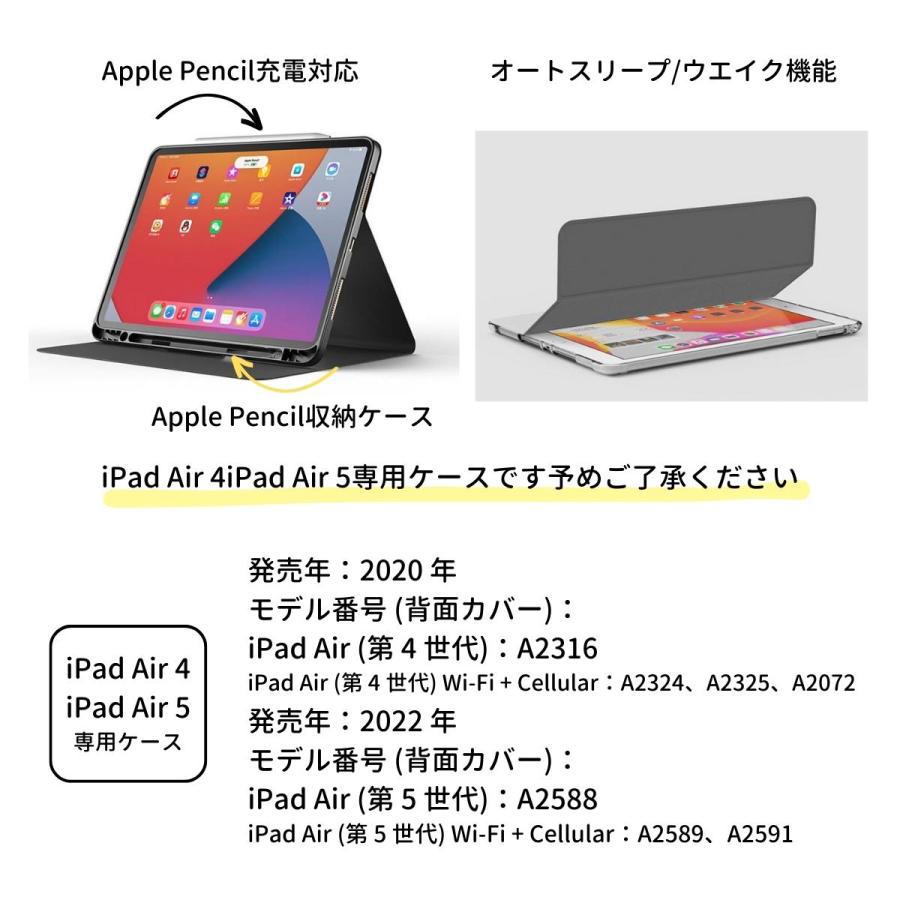 iPad ケース Air5 カバー 第5世代 第4世代 10.9インチ Air4 iPad ケース Air5 カバー 第5世代 第4世代 10.9インチ Air4