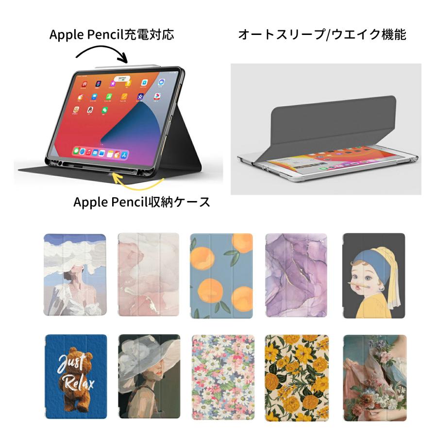 iPad ケース Air5 カバー 第5世代 第4世代 10.9インチ Air4 Apple